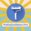 Логотип компании PokleykaOboev.Pro